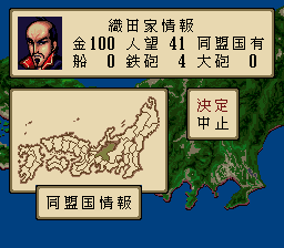 Nobunaga Kouki