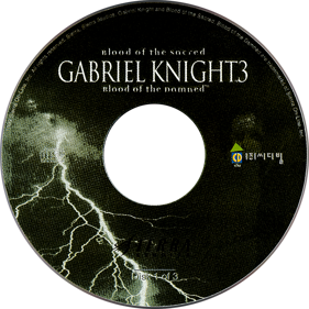 Gabriel Knight 3: Blood of the Sacred, Blood of the Damned - Disc