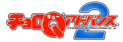 Road Trip: Shifting Gears - Clear Logo