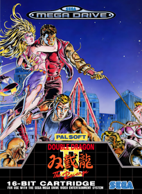 Double Dragon II: The Revenge - Fanart - Box - Front