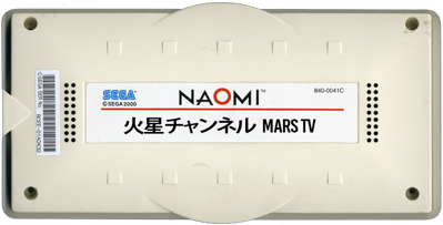 Kaizen Channel Mars TV - Fanart - Cart - Front