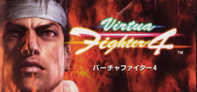 Virtua Fighter 4 - Banner