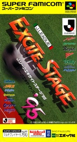 J.League Excite Stage '95
