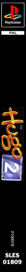 Hugo 2 - Box - Spine