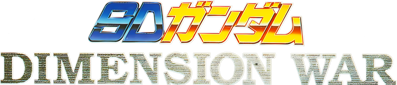 SD Gundam Dimension War - Clear Logo Image