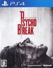 The Evil Within - Box - Front