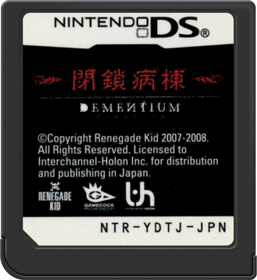 Dementium: The Ward - Cart - Front Image