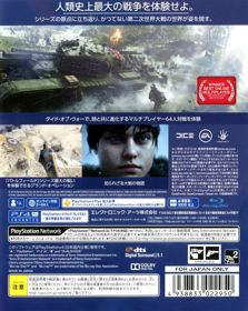 Battlefield V - Box - Back