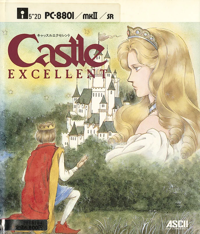 Castle Excellent Images - LaunchBox Games Database