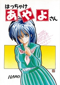Hacchake Ayayo-san