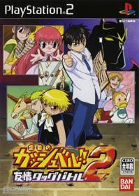 Zatch Bell! Mamodo Battles - Box - Front