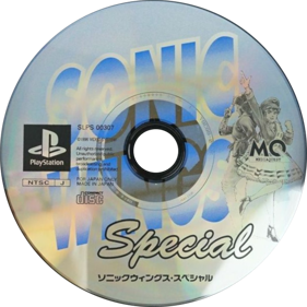 Sonic Wings Special - Disc Image