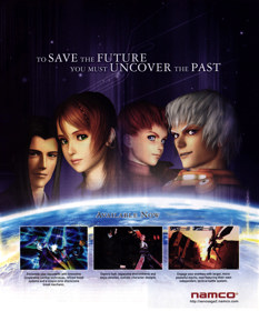 Xenosaga Episode II: Jenseits von Gut und Böse - Advertisement Flyer - Front