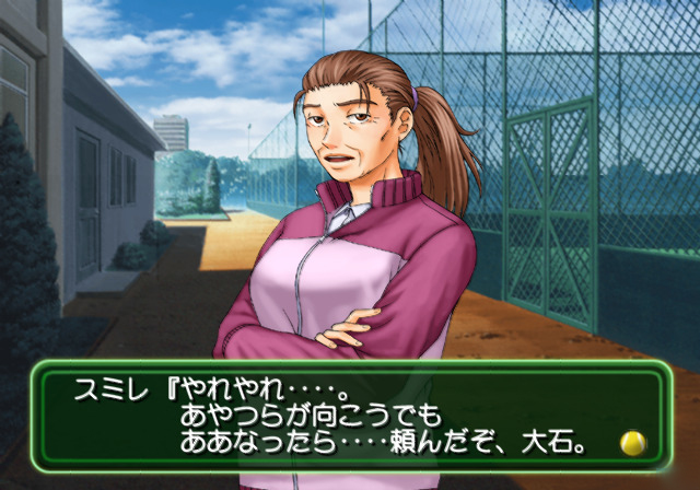 Tennis no Oujisama: Rush & Dream!