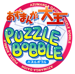 Azumanga Daioh Puzzle Bobble - Clear Logo Image