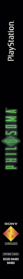 Philosoma - Box - Spine Image