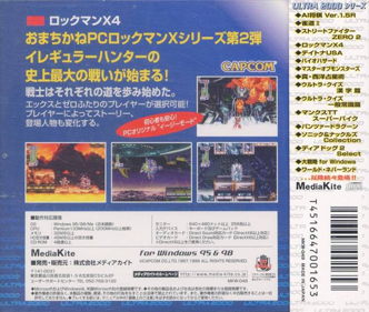 Mega Man X4 - Box - Back
