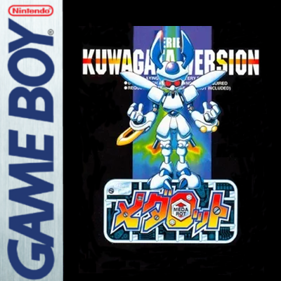 Medarot: Kuwagata Version - Fanart - Box - Front