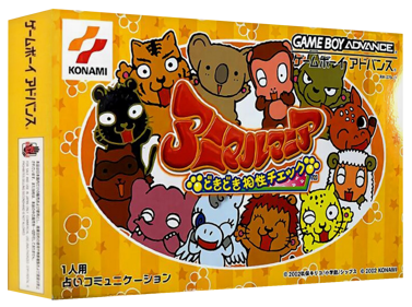 Animal Mania: Dokidoki Aishou Check - Box - 3D Image