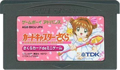 Card Captor Sakura: Sakura Card de Mini Game - Cart - Front