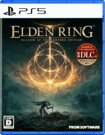 Elden Ring: Shadow of the Erdtree - Box - Front - Reconstructed