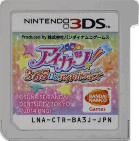 Aikatsu! 365-nichi no Idol Days - Cart - Front