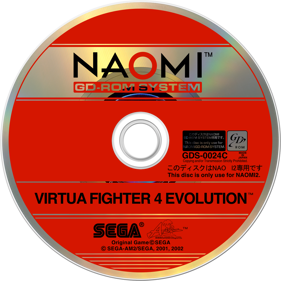 Virtua Fighter 4: Evolution - Disc