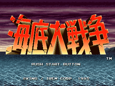 In the Hunt - Screenshot - Game Title