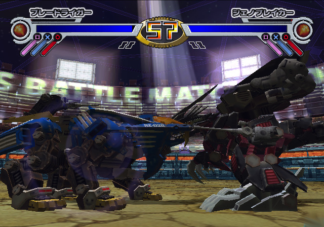 Zoids Struggle