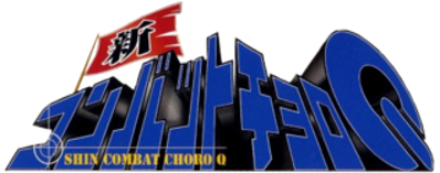 Seek and Destroy - Clear Logo