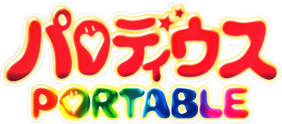 Parodius Portable - Clear Logo Image