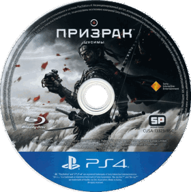 Ghost of Tsushima - Disc