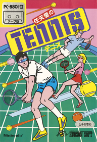 Nintendo no Tennis - Box - Front