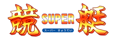 Super Kyoutei - Clear Logo