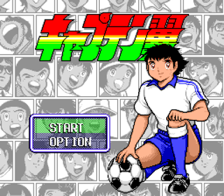 Captain Tsubasa - Screenshot - Game Title Image