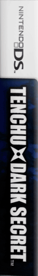 Tenchu: Dark Secret - Box - Spine