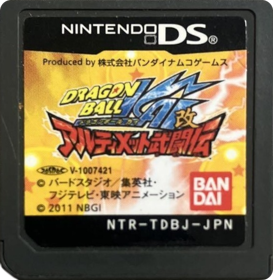 Dragon Ball Kai: Ultimate Butoden - Cart - Front