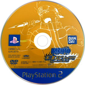 Naruto: Uzumaki Chronicles 2 - Disc Image