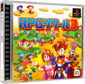 RPG Maker - Box - 3D