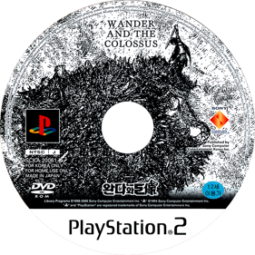 Shadow of the Colossus - Disc Image
