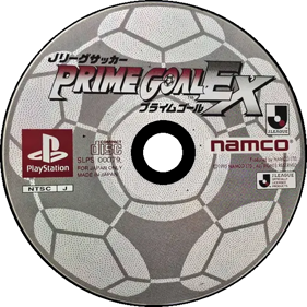 Namco Soccer Prime Goal - Disc