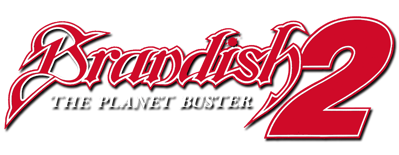 Brandish 2: The Planet Buster: Renewal - Clear Logo