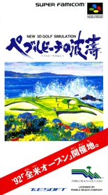 True Golf Classics: Pebble Beach Golf Links - Box - Front Image