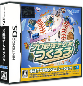 Pro Yakyuu Team o Tsukurou! - Box - 3D