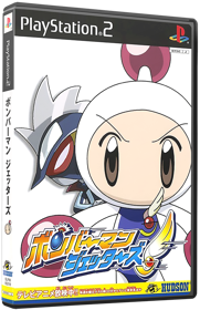 Bomberman Jetters - Box - 3D