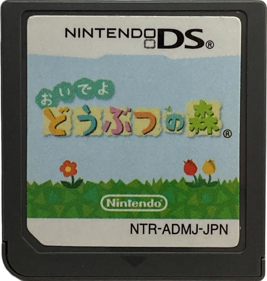 Animal Crossing: Wild World - Cart - Front