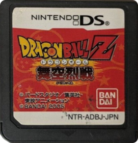 Dragon Ball Z: Supersonic Warriors 2 - Cart - Front