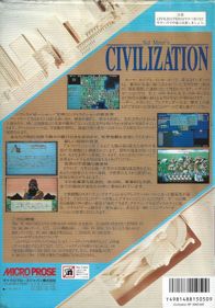 Sid Meier's Civilization - Box - Back Image