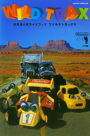 Stunt Race FX - Advertisement Flyer - Front