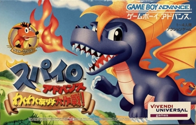Spyro Orange: The Cortex Conspiracy - Box - Front Image